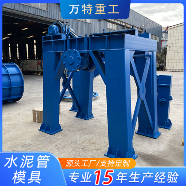 水泥制管機(jī)